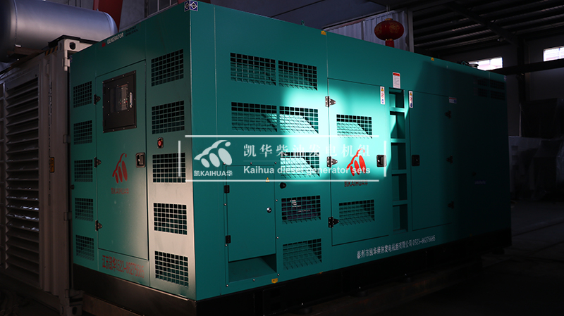 安慶房產一臺600kw靜音發電機組成功出廠